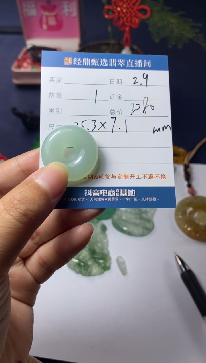 【闪购商品】翡翠吊坠(不含链)未镶嵌吊坠
