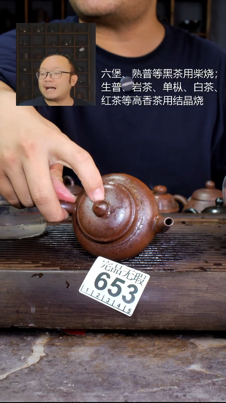 壶四大名陶钦州坭兴陶653