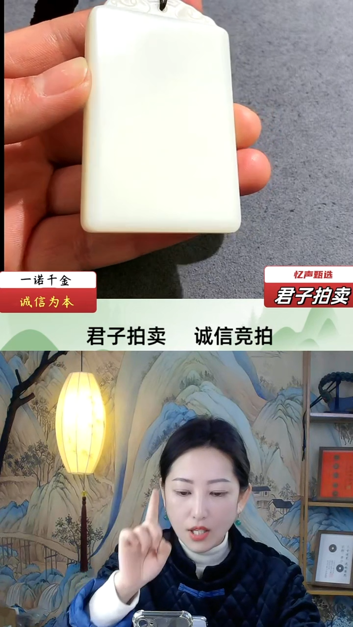 【闪购商品】和田玉无事牌（文物资质，安心选购）忆声