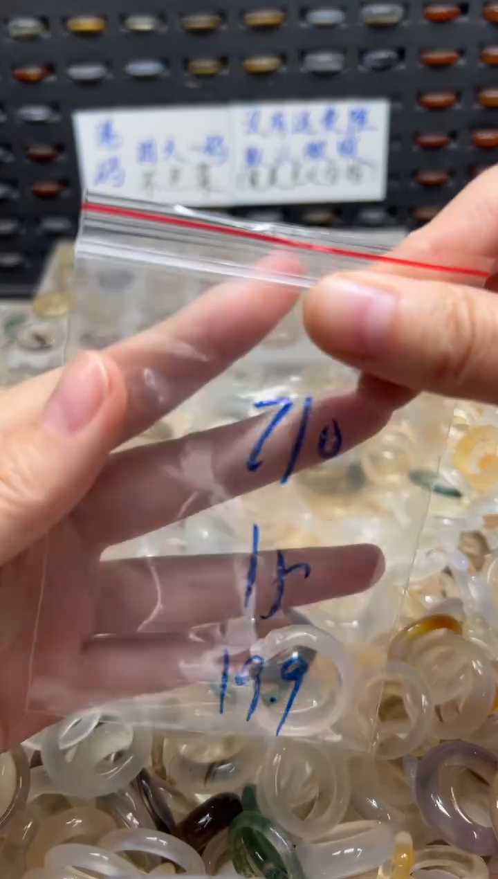 未镶嵌戒指玛瑙/玉髓210