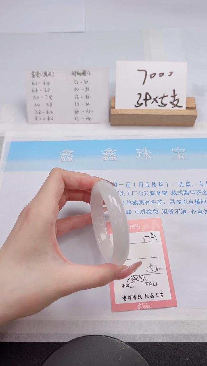 【闪购商品】石英质玉手镯未镶嵌179-56