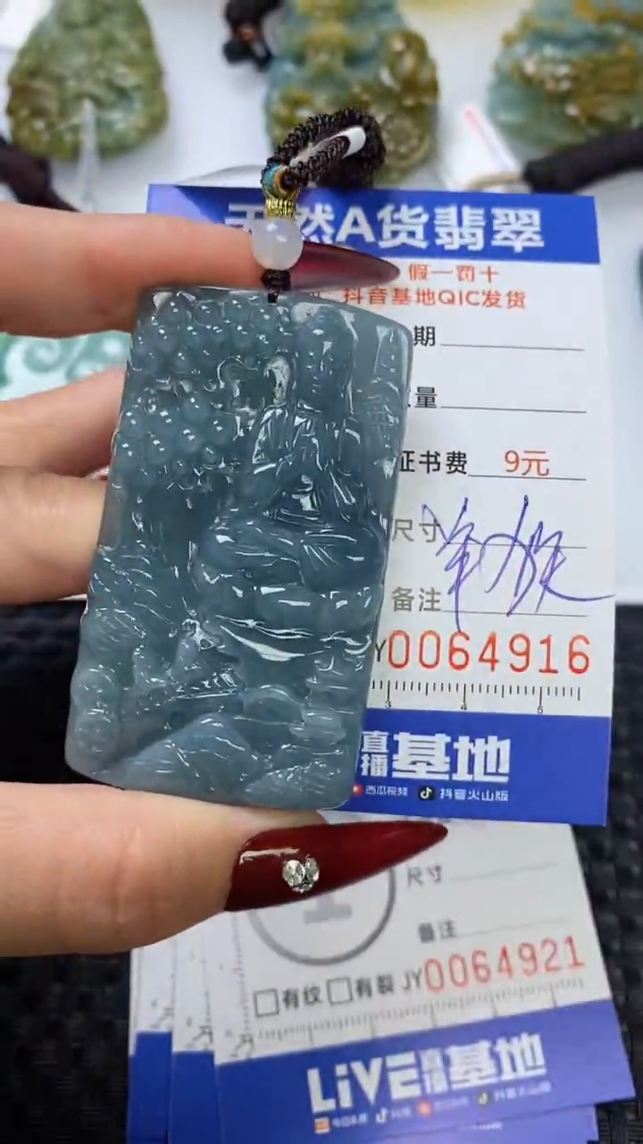 【闪购商品】翡翠颈饰未镶嵌1111111111111111