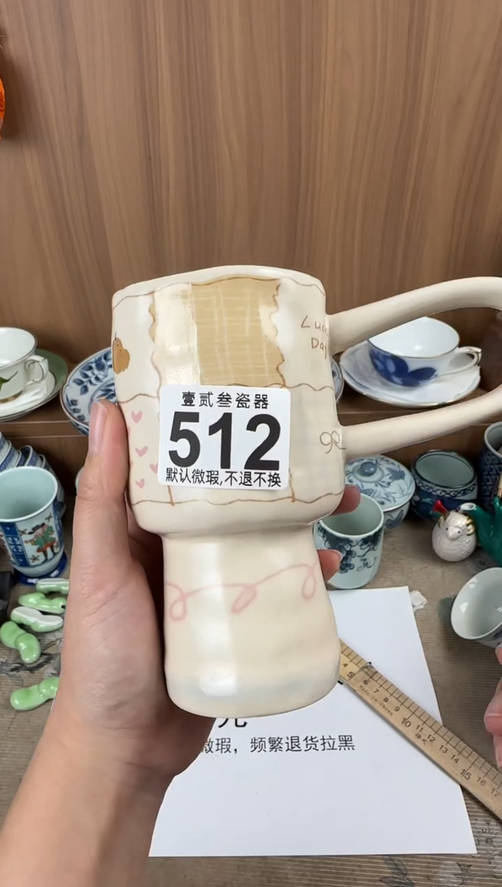 四****三瓷器瓷器瓷器瓷器瓷器
