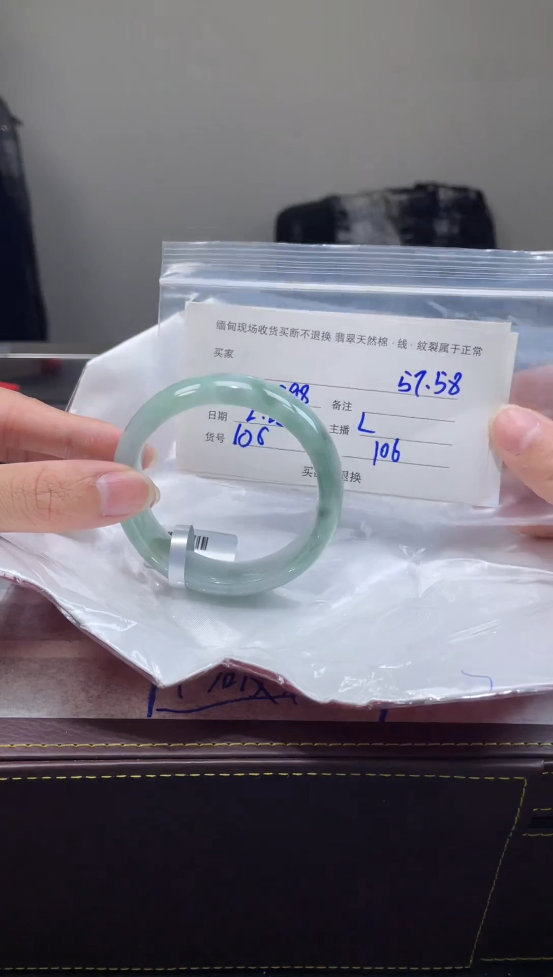 【闪购商品】定制翡翠1未镶嵌毛货手镯需精细抛光/57