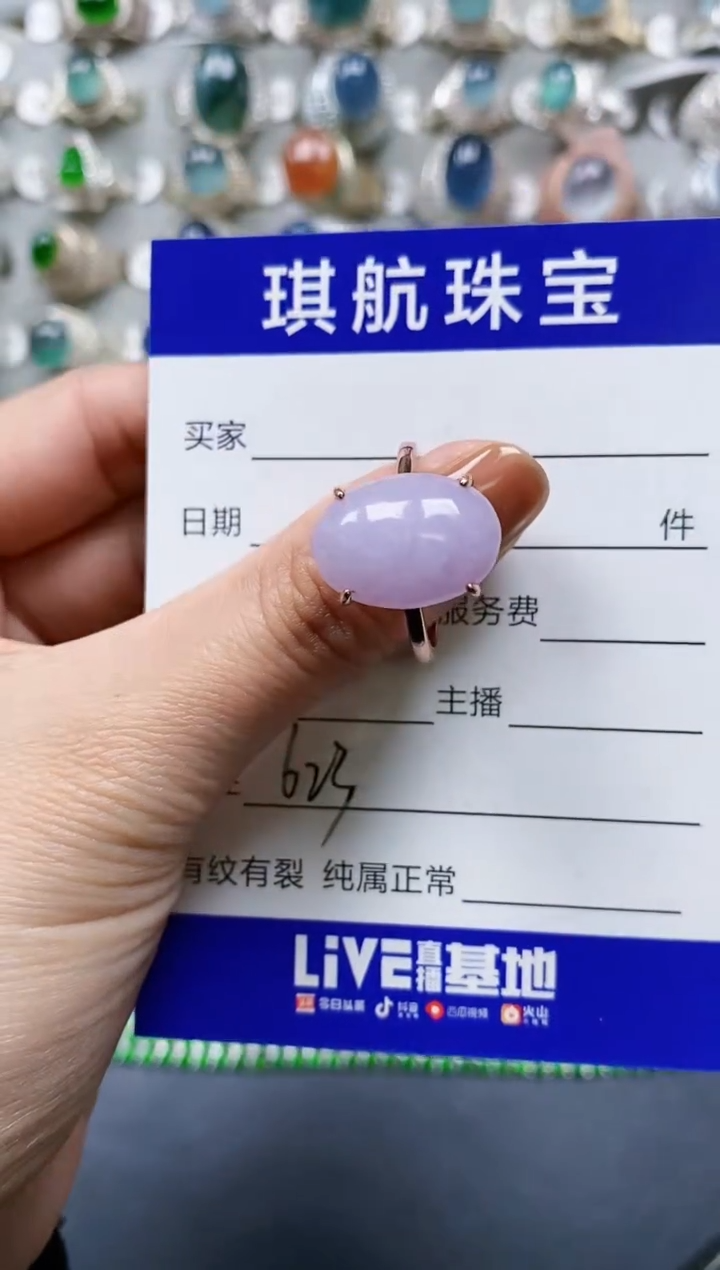 【闪购商品】翡翠戒指银S925镶嵌0623