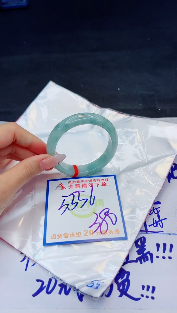 【闪购商品】翡翠手镯未镶嵌，质检证书图片色彩偏黑白