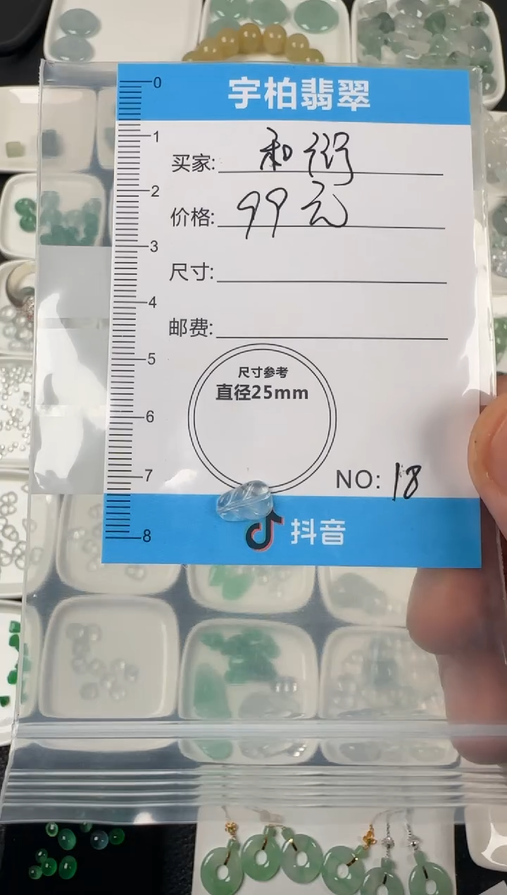 未镶嵌定制翡翠和*璧  天然A货翡翠+叶子018