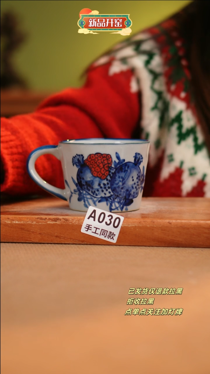 【闪购商品】其他A030陶然集器瓷器