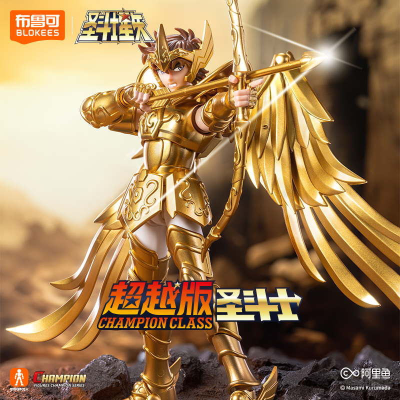 布鲁可正版授权！圣斗士星矢超越版-射手座艾俄洛斯