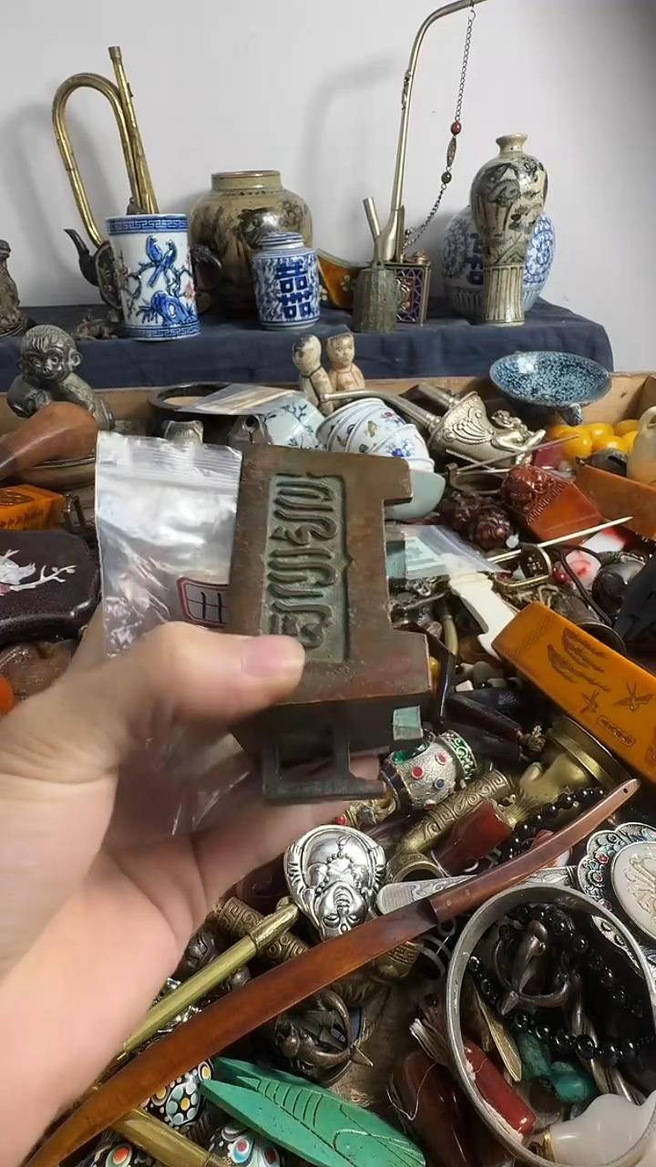 石*鑫禧百宝阁专属链接