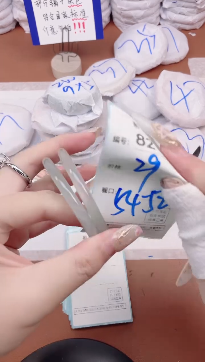 【闪购商品】玛瑙/玉髓手镯未镶嵌82