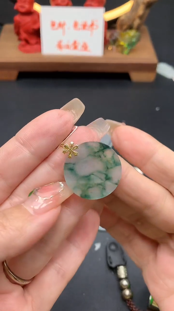 【闪购商品】翡翠吊坠(不含链)18K金镶嵌MS155775