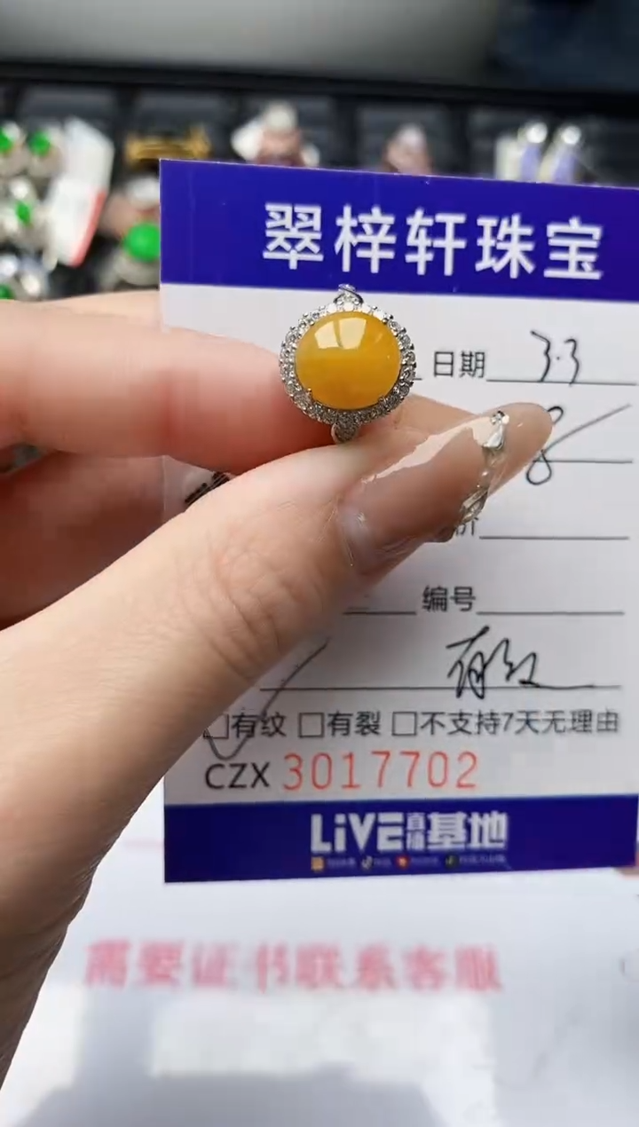 【闪购商品】翡翠戒指银S925镶嵌/7702