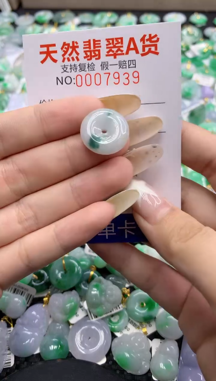 翡翠未镶嵌颈饰11111111111