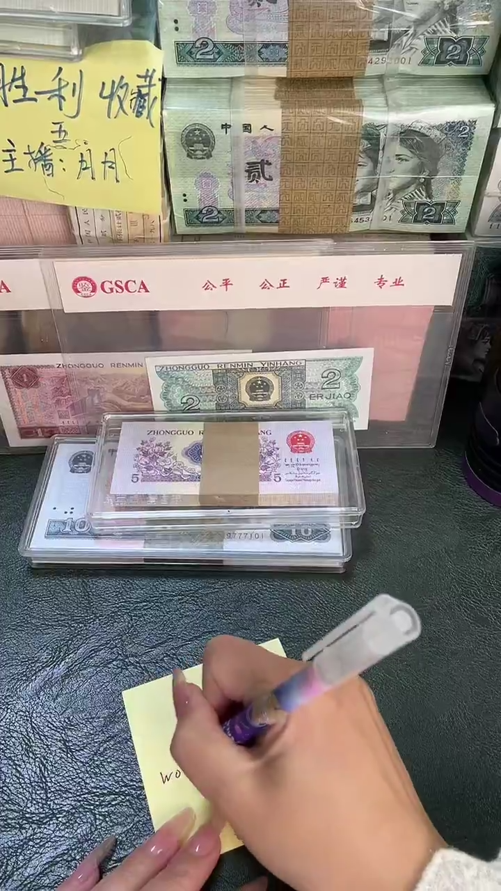 15100 开门 圆圆号 尾8 单张