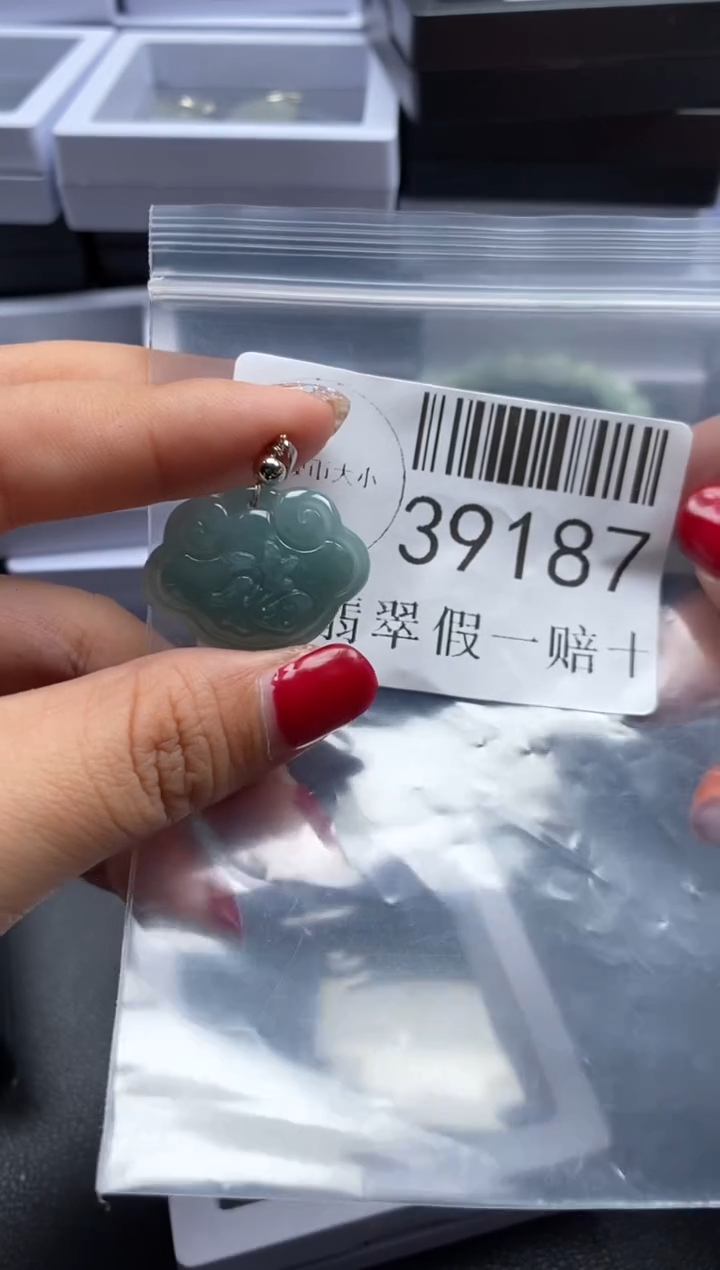 【闪购商品】翡翠未镶嵌吊坠(不含链)39187