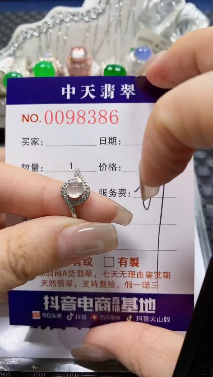 【闪购商品】翡翠戒指银S925镶嵌8386