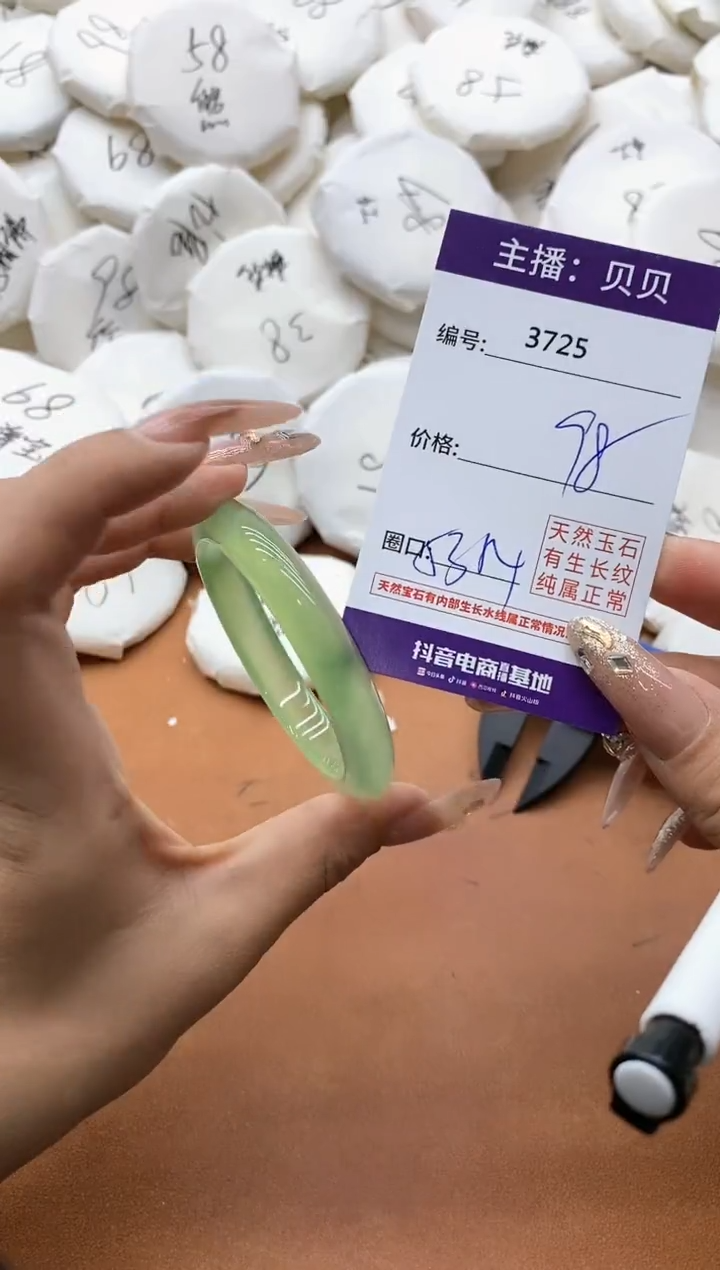 【闪购商品】玛瑙/玉髓手镯未镶嵌3725