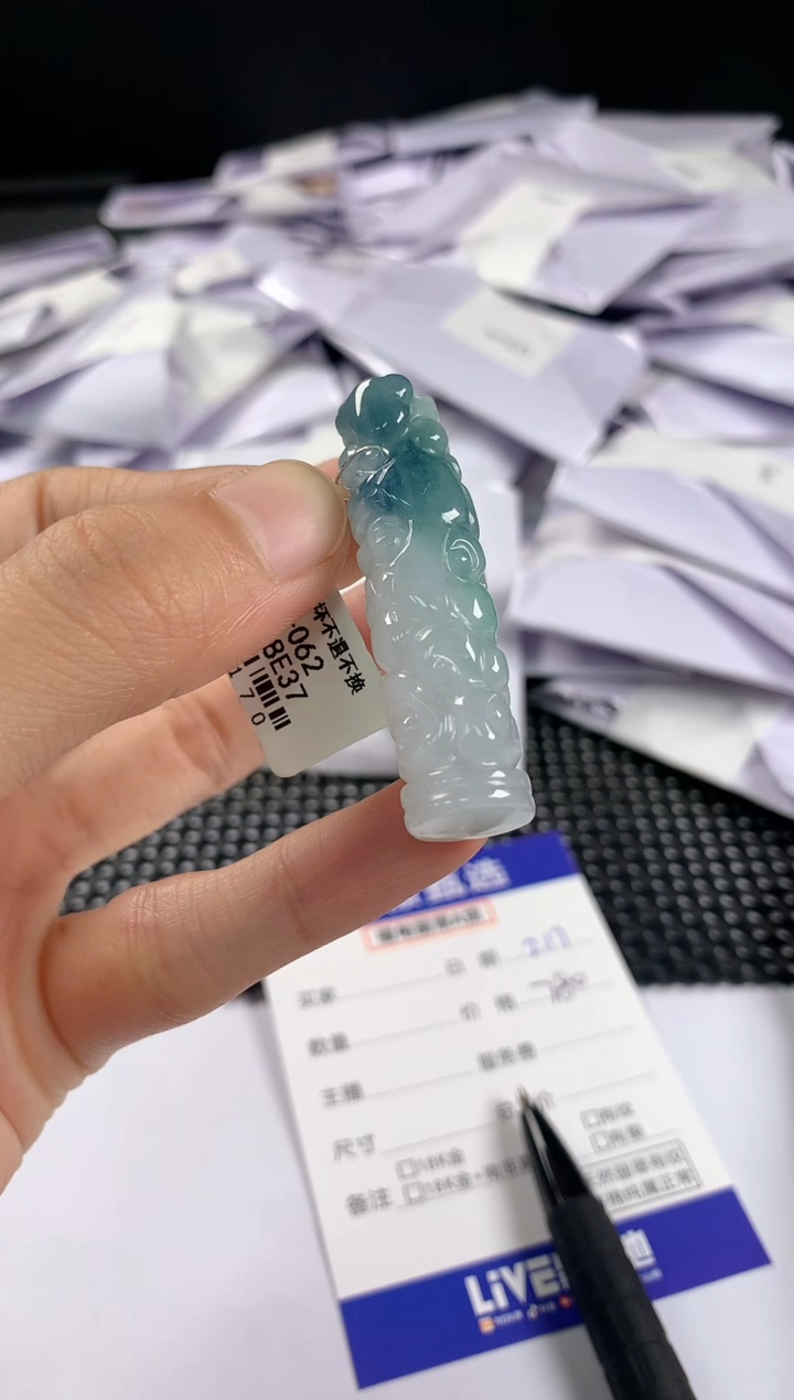 【闪购商品】翡翠颈饰未镶嵌77           