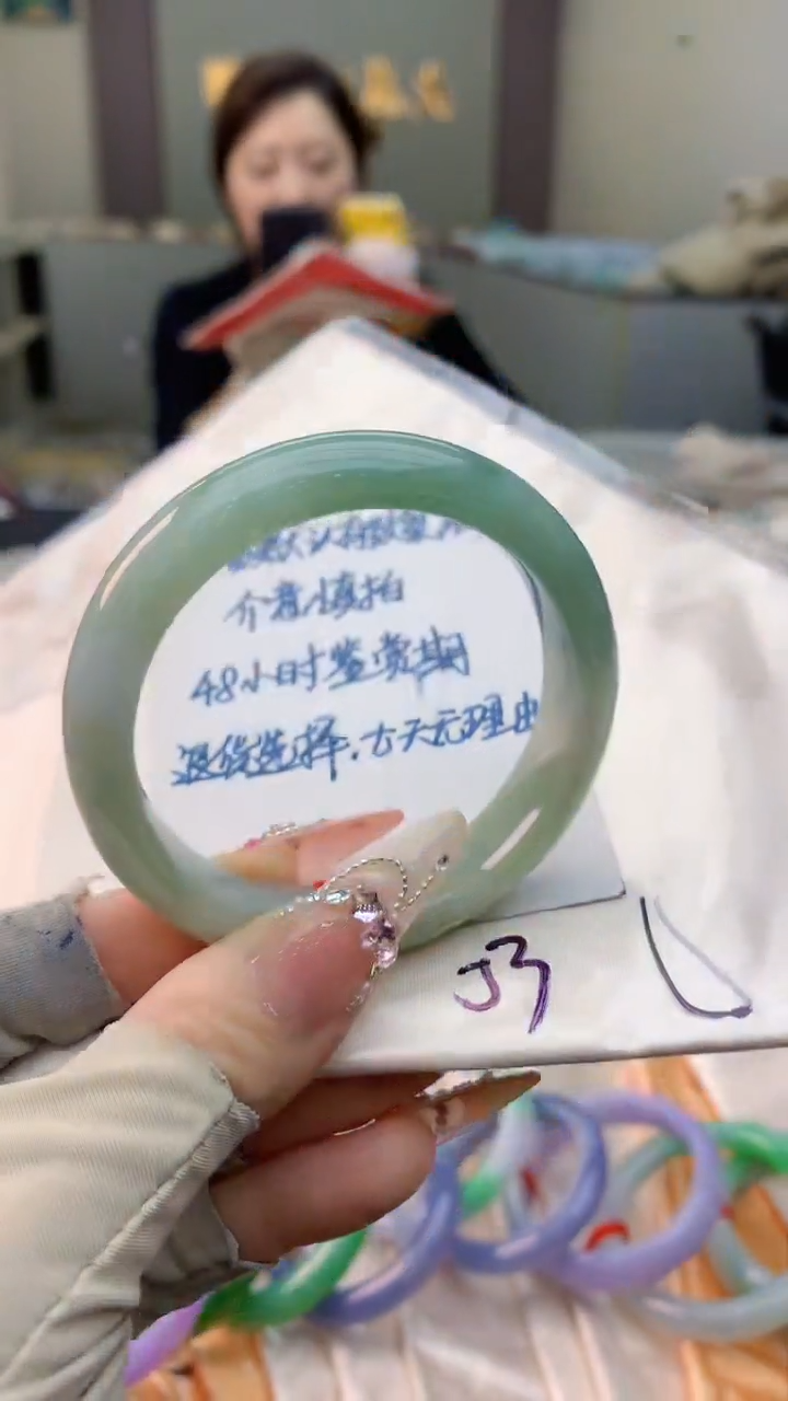 未镶嵌手镯翡翠0400071379