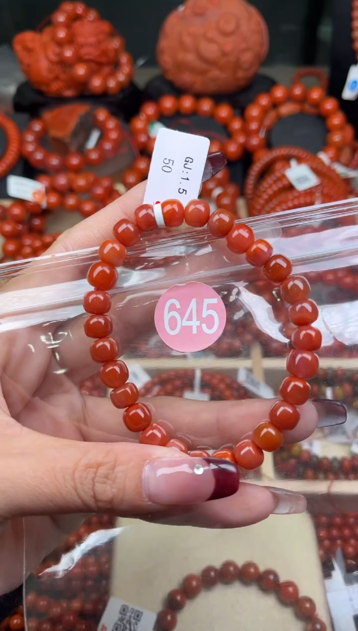 【闪购商品】南红玛瑙珠宝奇石未镶嵌645-8+