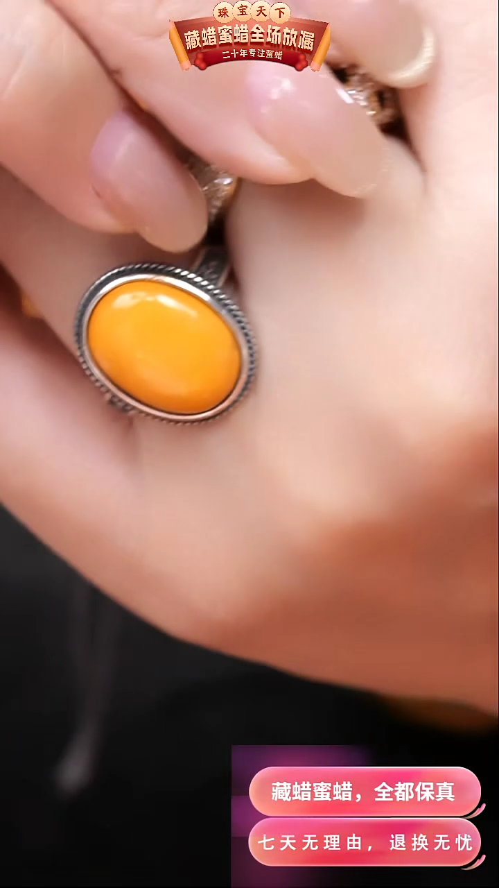 【闪购商品】蜜蜡颈饰银S925镶嵌9370天然蜜蜡琥珀假一罚四