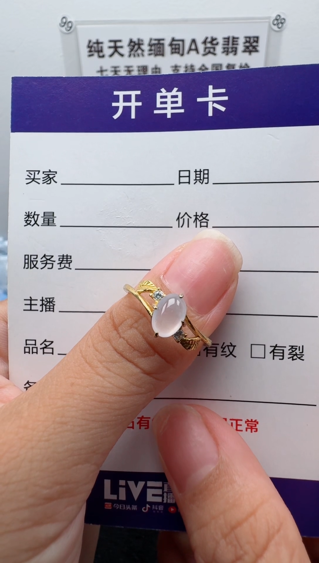 银S925镶嵌戒指翡翠JJ