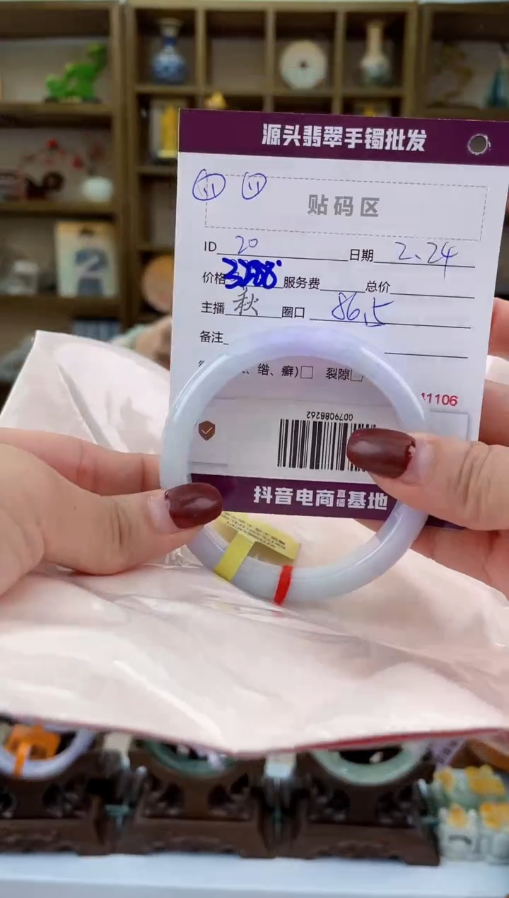 【闪购商品】翡翠手镯未镶嵌翡翠手镯