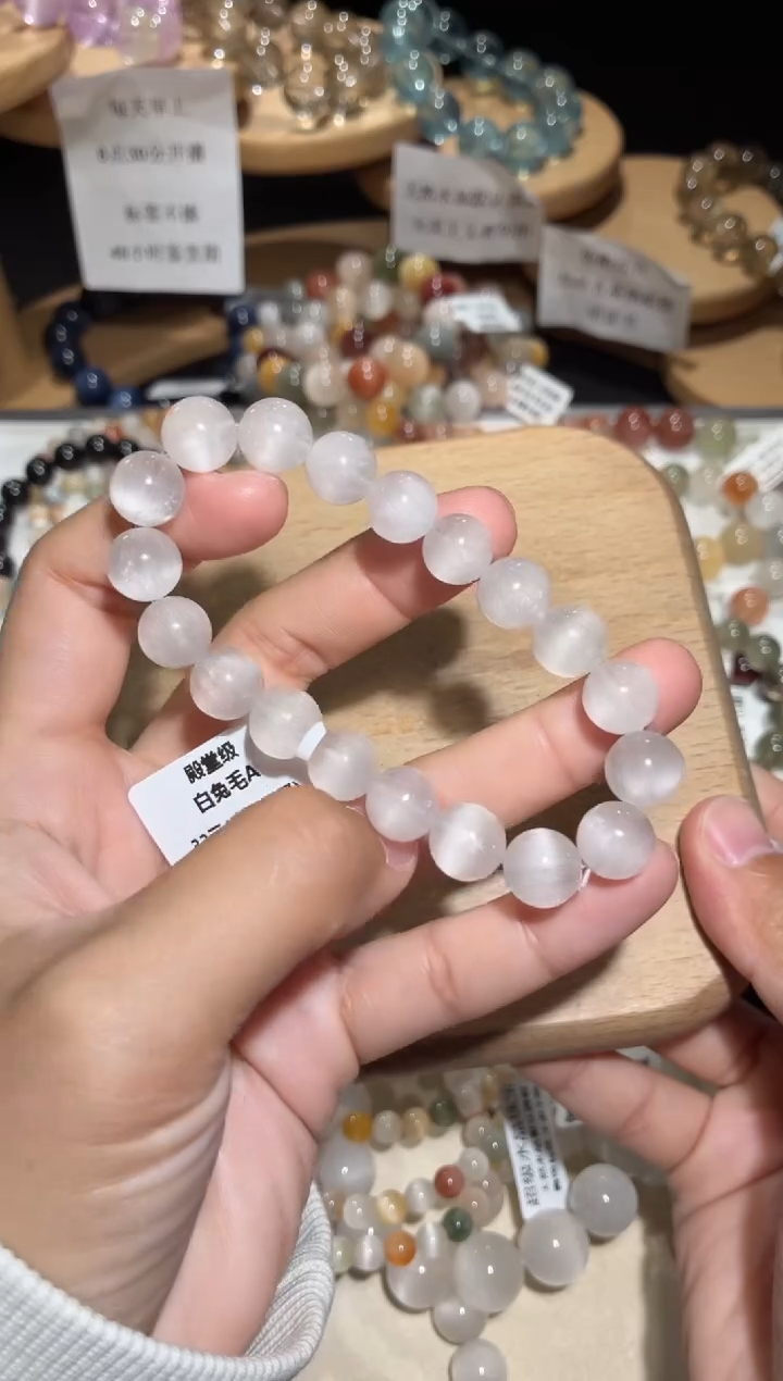 未镶嵌手链水晶86号多样性发一G10+
