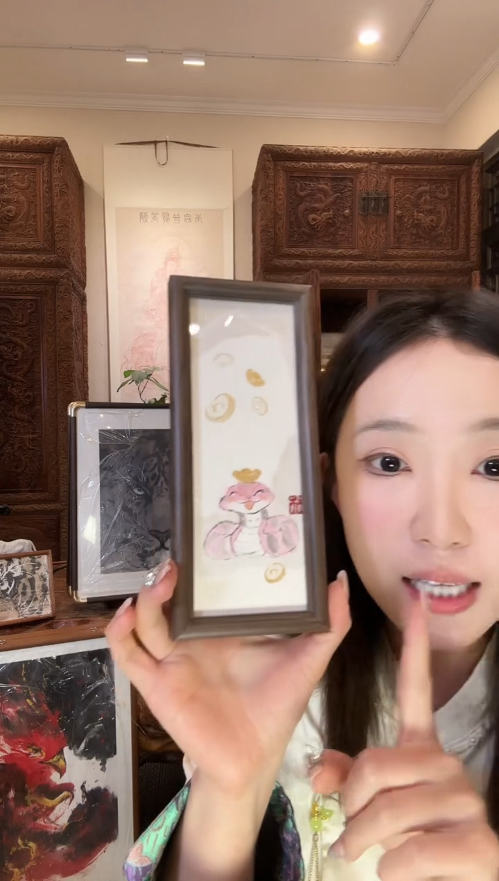 【闪购商品】国画绍博绍博绍博