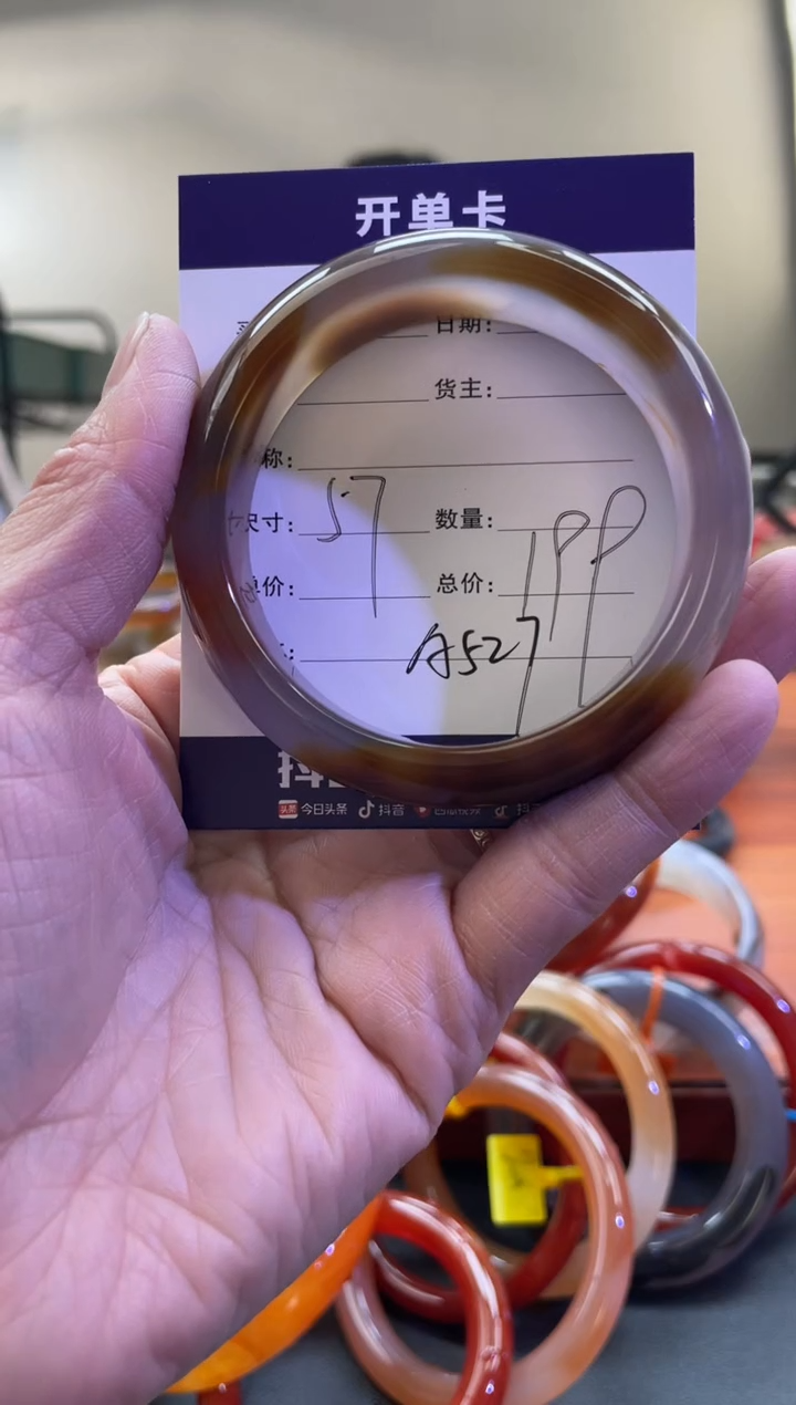 【闪购商品】玛瑙/玉髓手镯未镶嵌A527