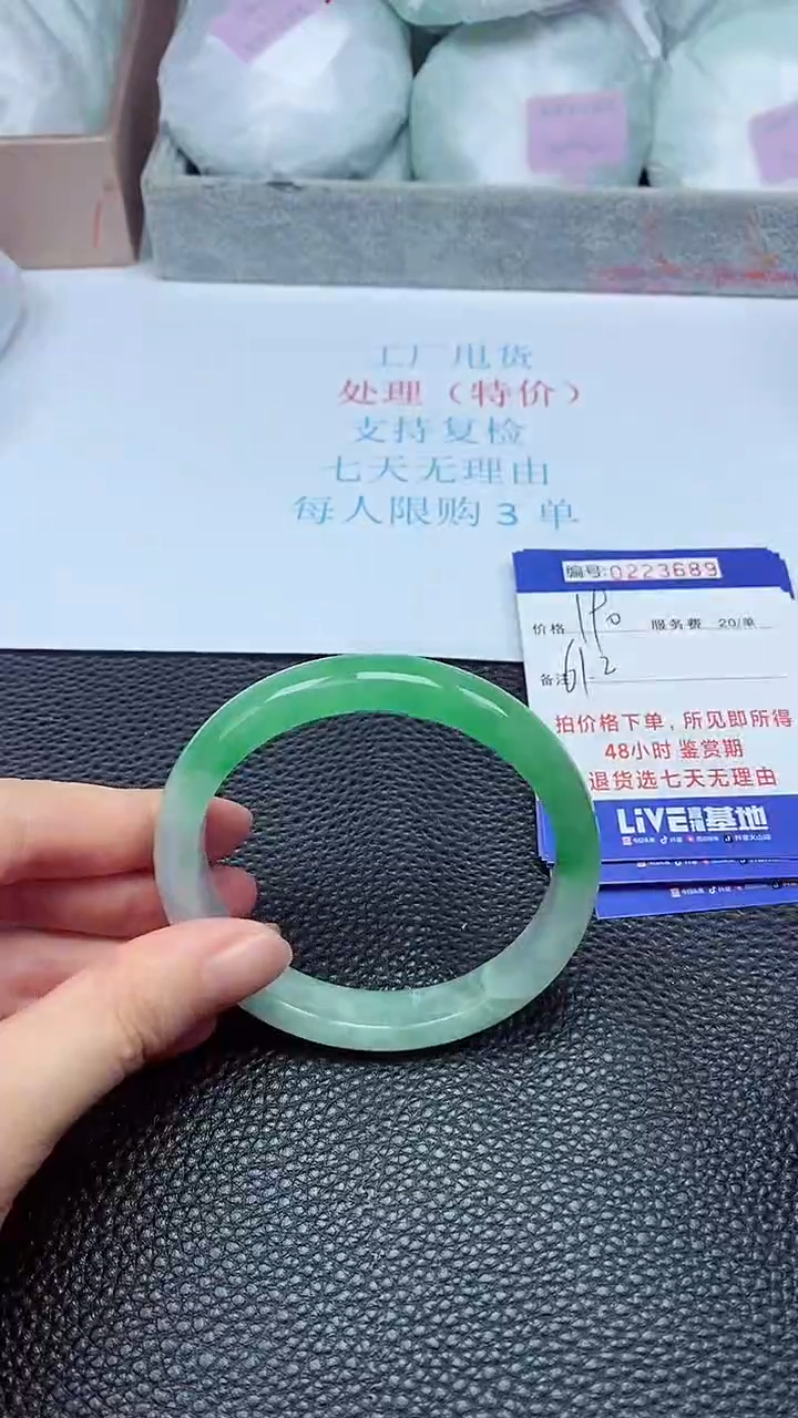 拍下以实物为准223689