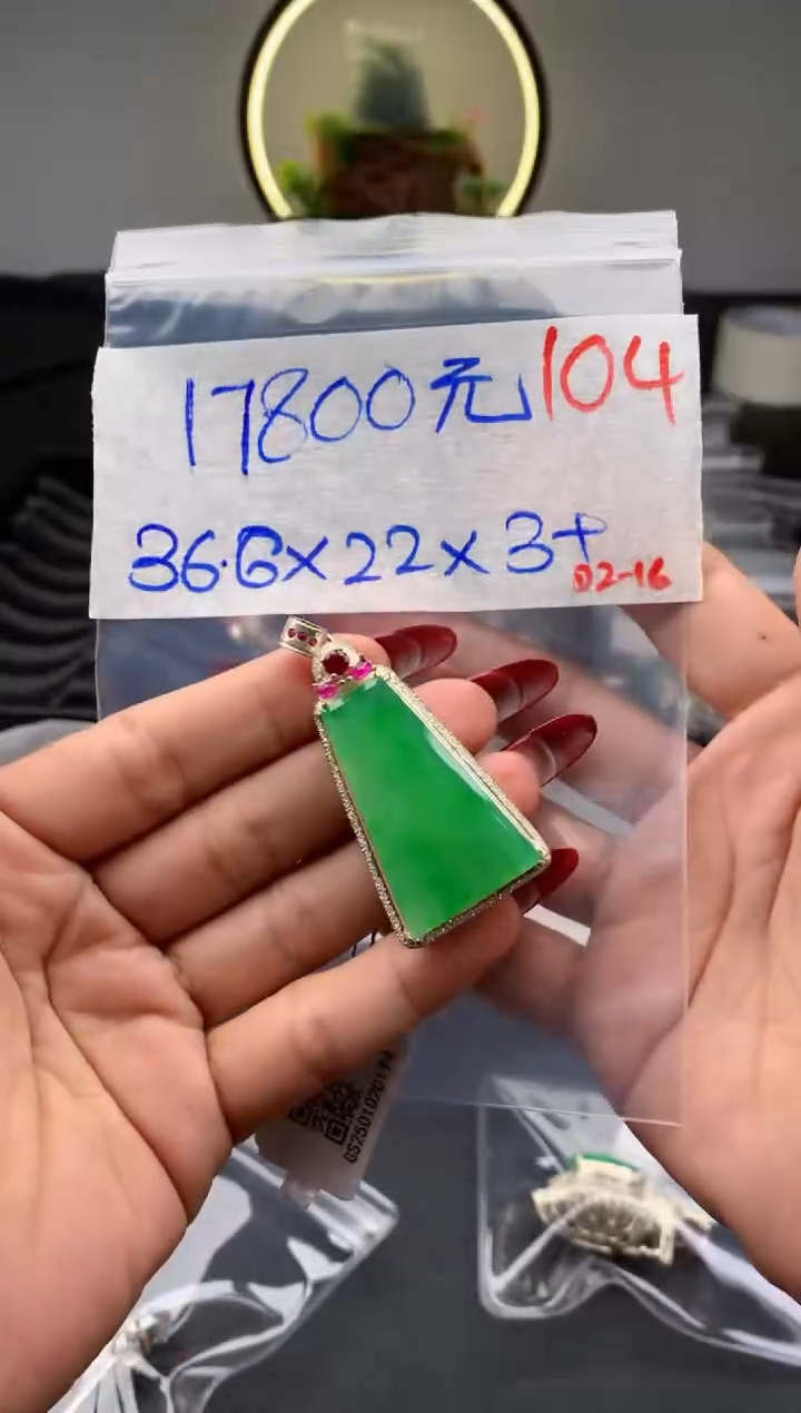 【闪购商品】定制翡翠未镶嵌毛货需精细抛光拍一发一