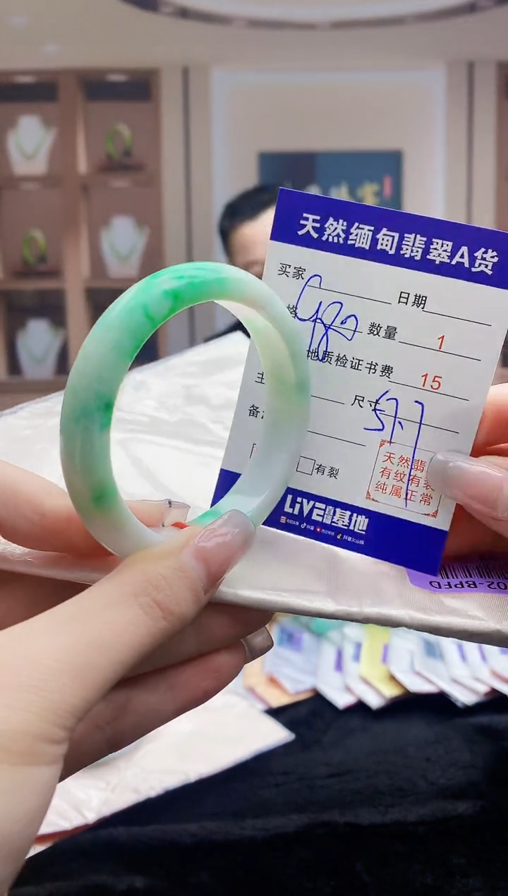 【闪购商品】翡翠手镯未镶嵌    H68-51