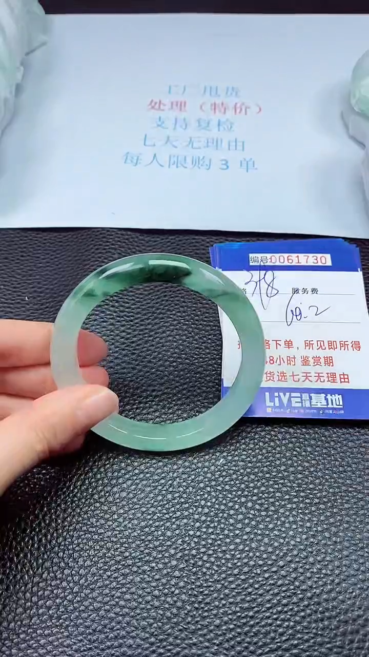 饰品拍下以实物为准61730