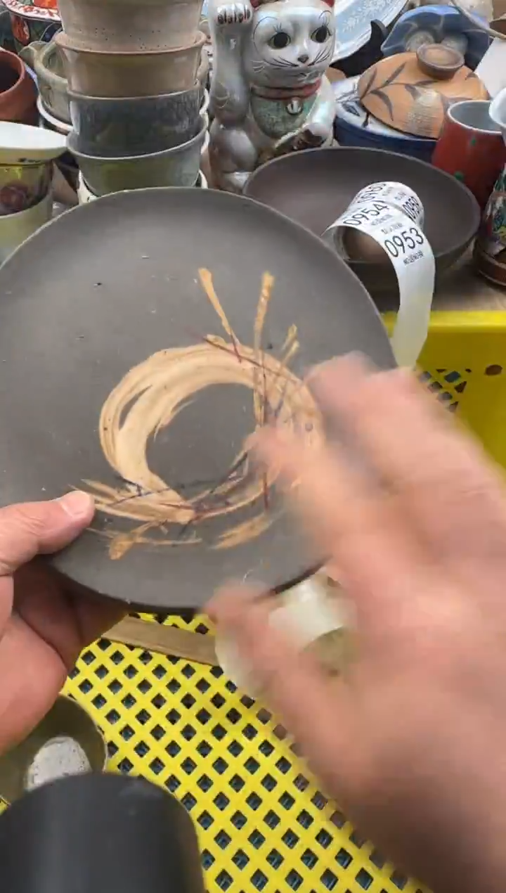 953默认微瑕，满20元包邮