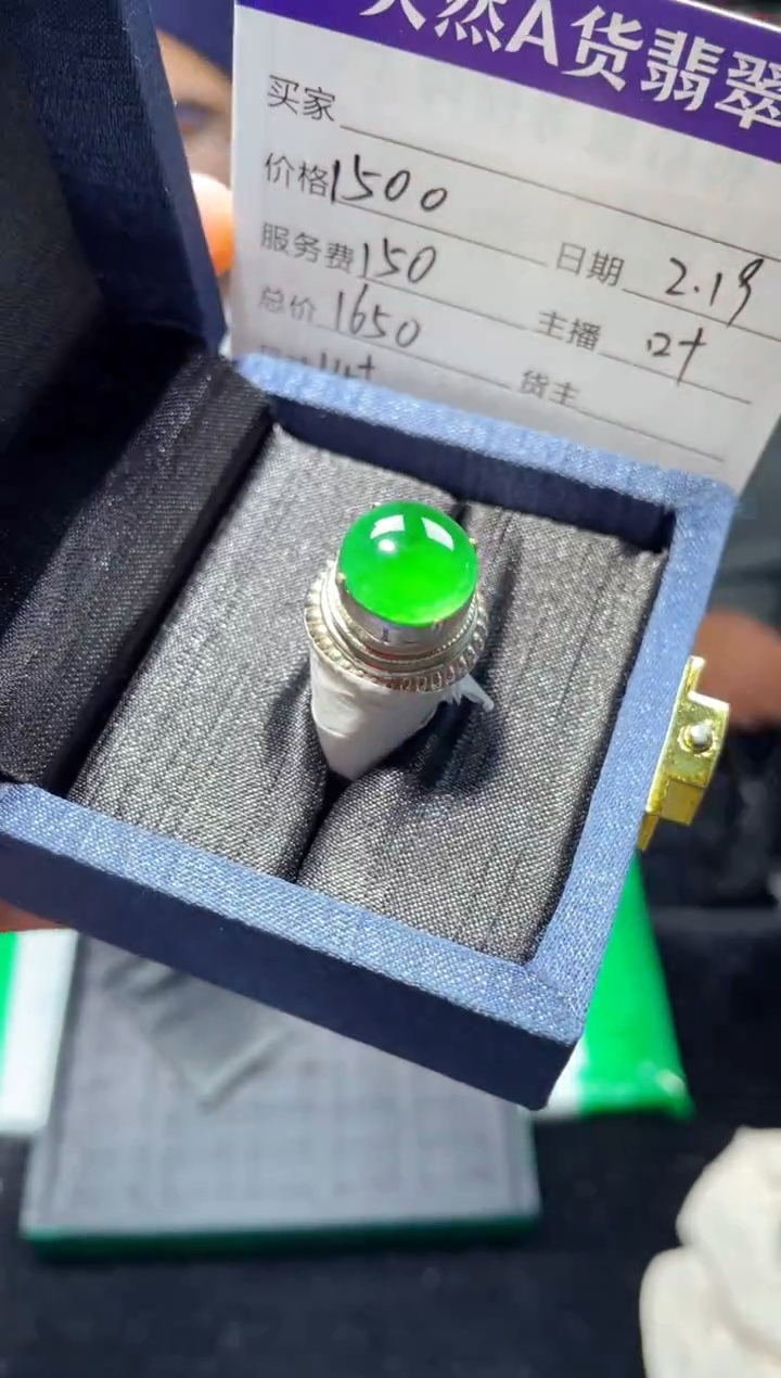 【闪购商品】翡翠戒指未镶嵌0817305670