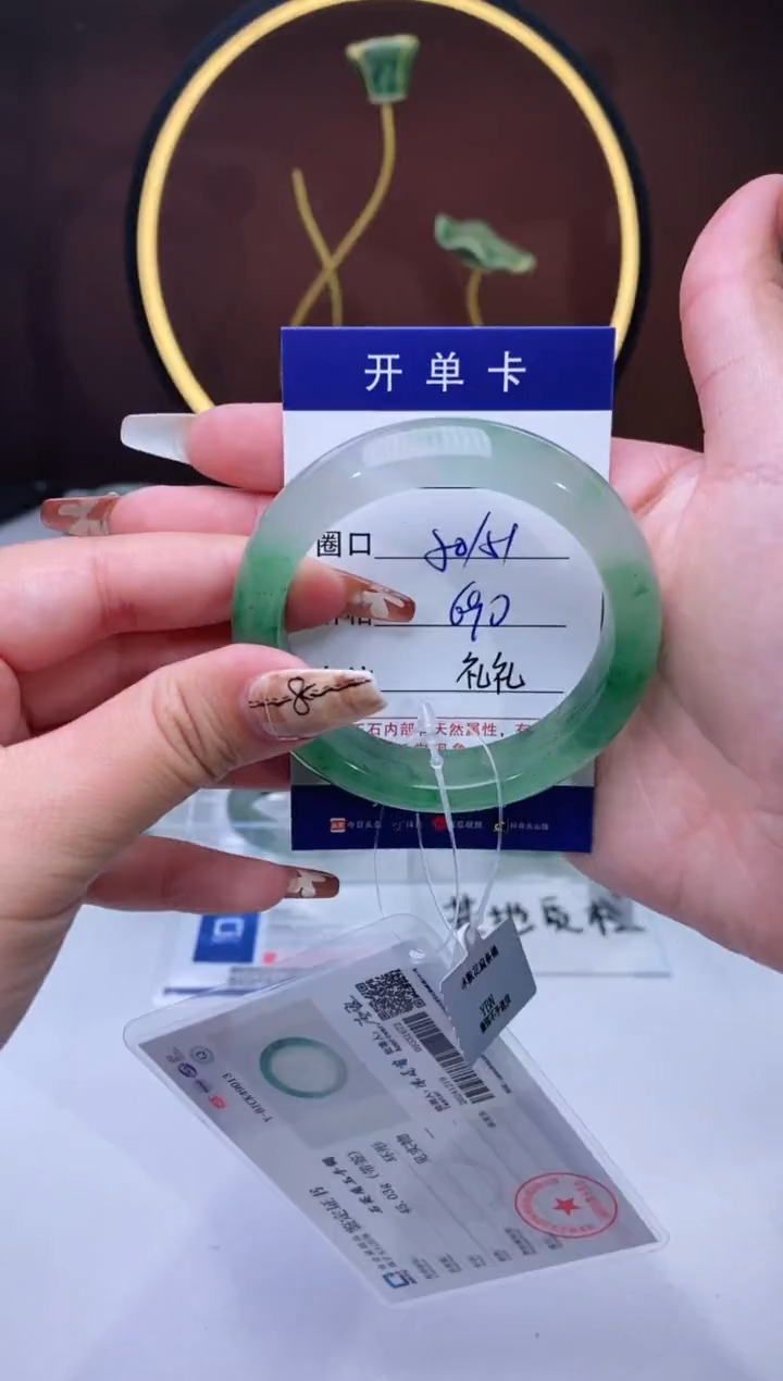 【闪购商品】石英质玉手镯未镶嵌【苍澜珠宝】-序号21