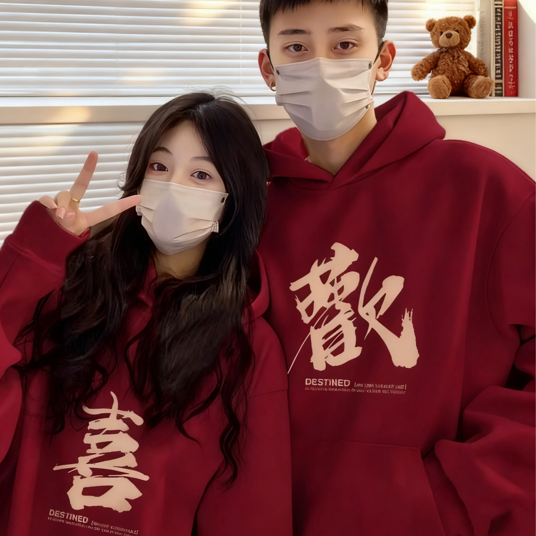 【两件装】情侣装卫衣秋冬款2025新款领证结婚酒红喜欢连帽套头外套