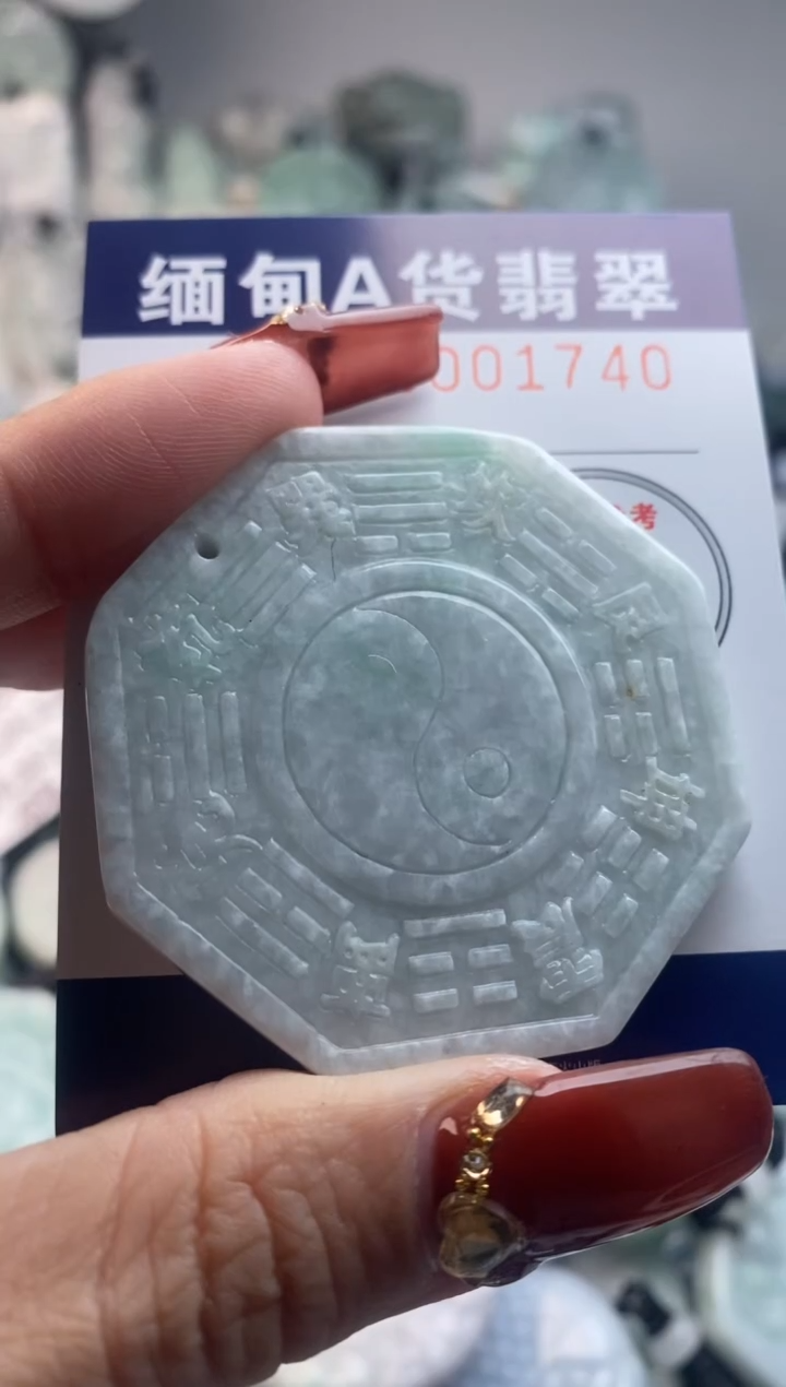 【闪购商品】翡翠吊坠(不含链)未镶嵌1