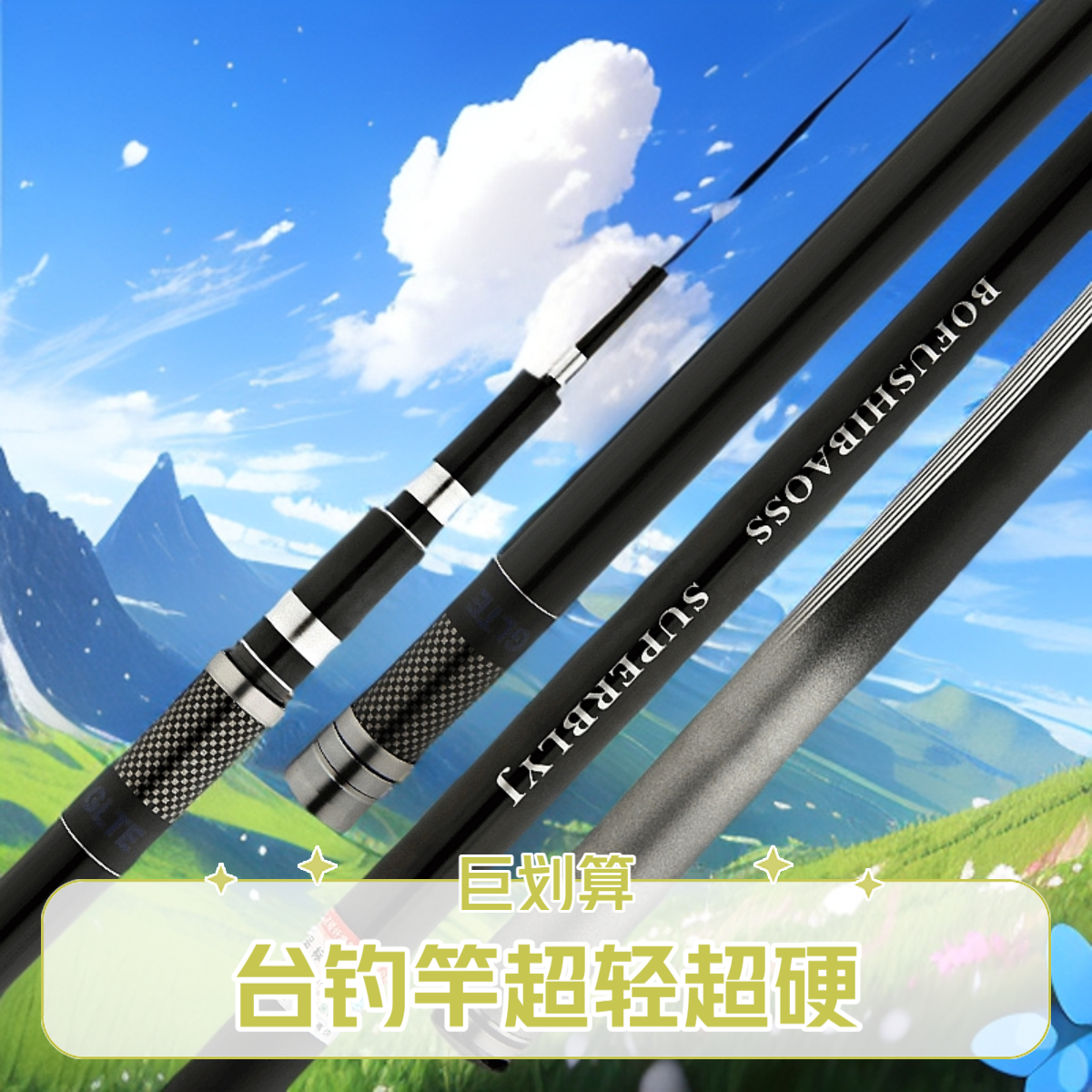 2025年新款XMN台钓竿超轻超硬大综合高碳竿里外逆丝鲫鲤草鳊19调