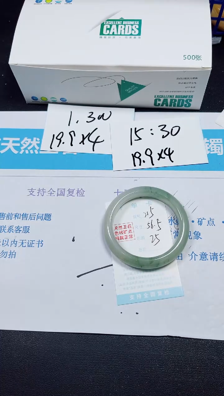 【闪购商品】石英质玉手镯未镶嵌多样性215