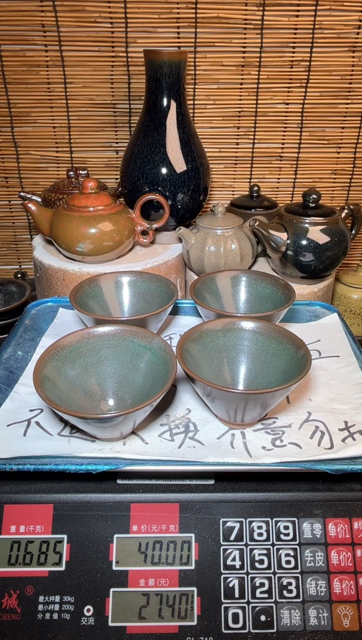 【闪购商品】茶盏建窑建盏微瑕建盏