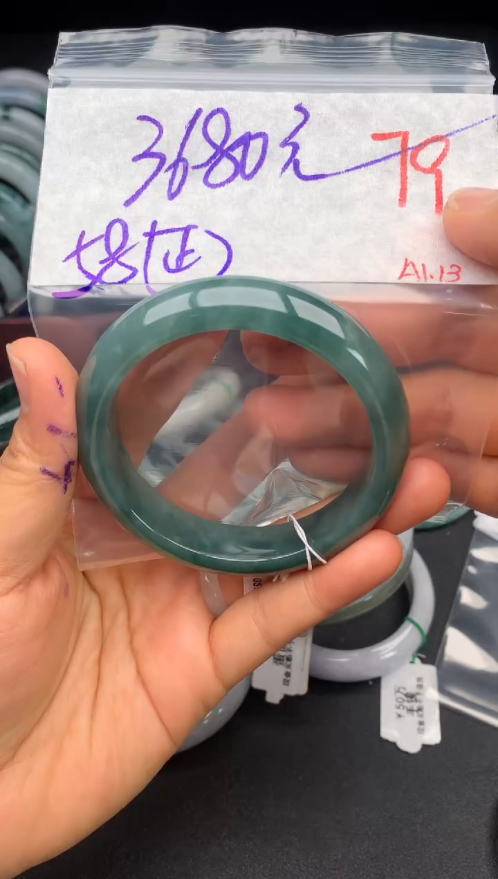 【闪购商品】定制翡翠未镶嵌毛货需精细抛光+多样性发货拍一发一