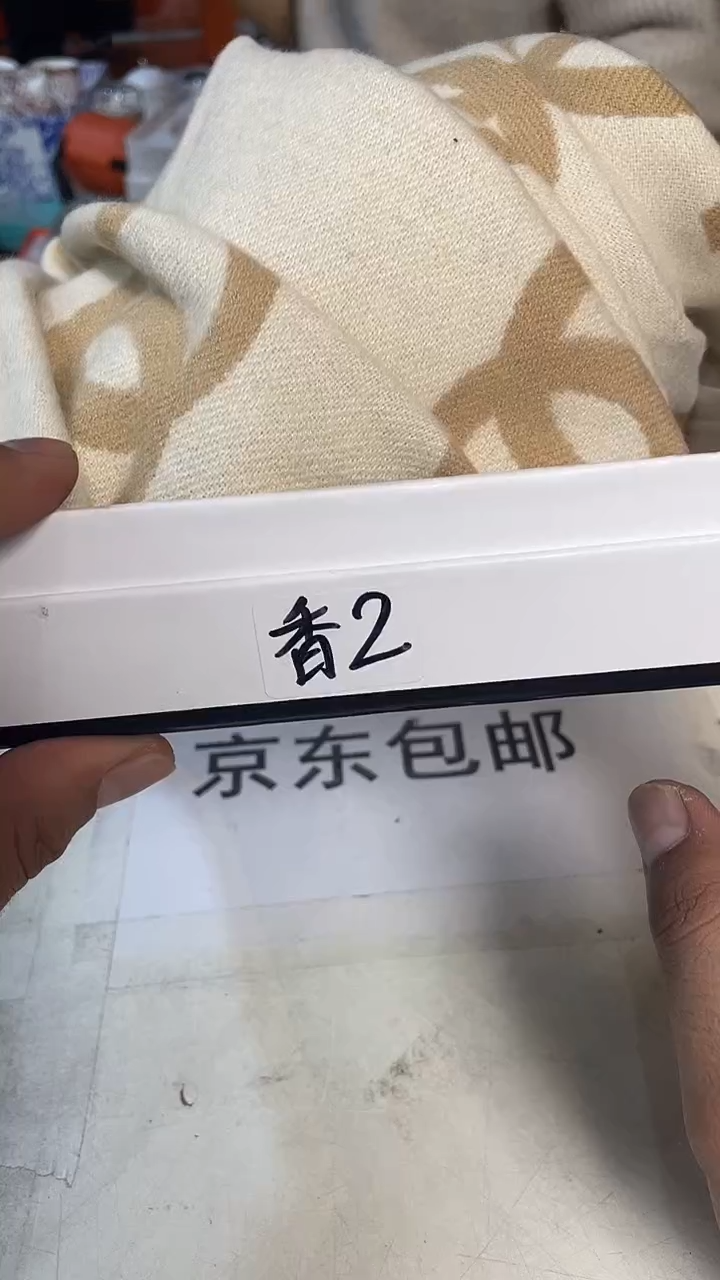 杯鸿辉家品牌瓷器，京东包邮！