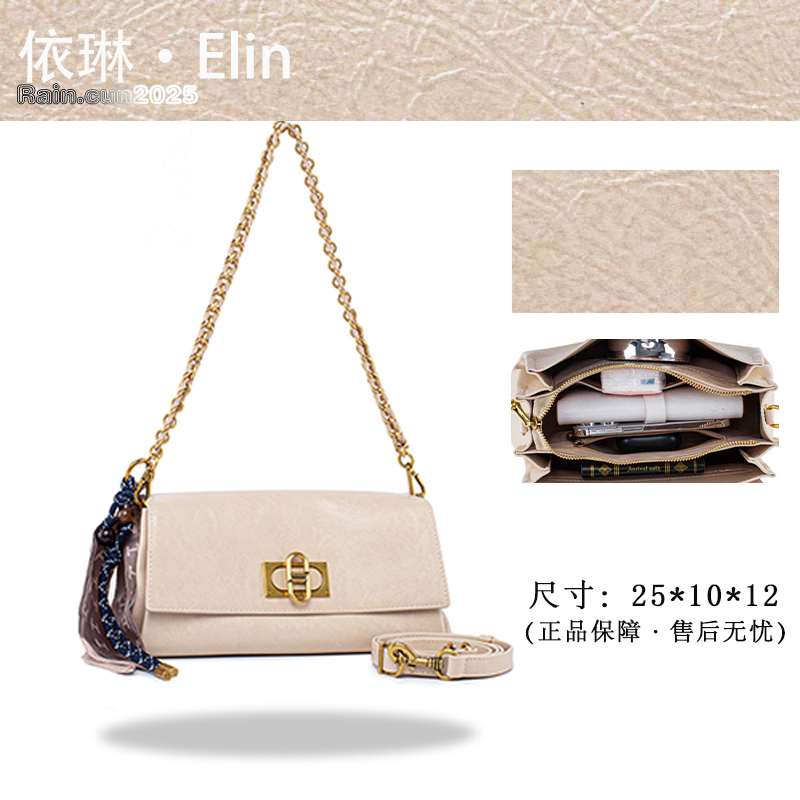 【Elin定制】2025年秋冬新款女包时尚设计单肩包QYX-98199-西米色