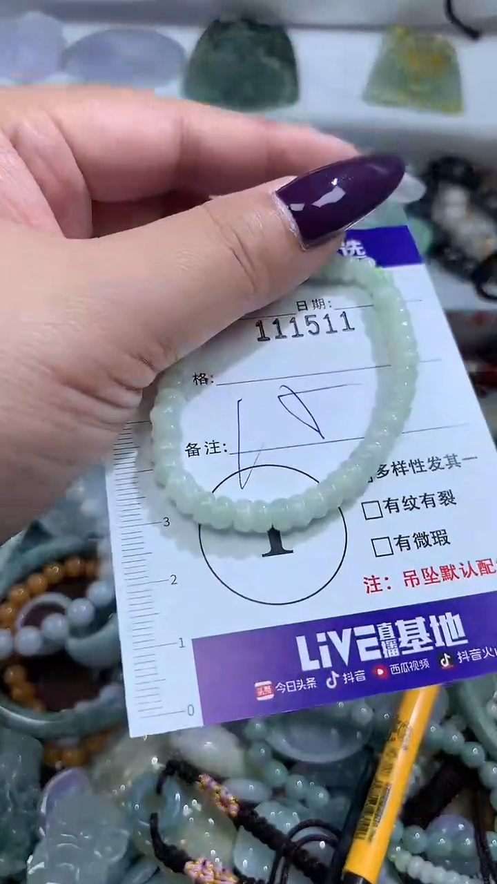 吊坠(不含链)未镶嵌翡翠111513