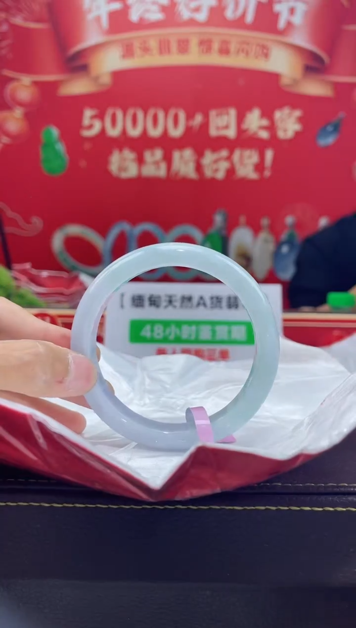 【闪购商品】翡翠手镯未镶嵌手镯4