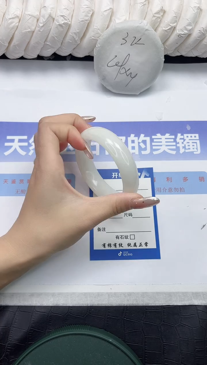 未镶嵌手镯和田玉118-55.6