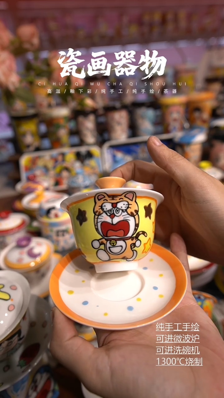 高温釉下彩纯手工手绘陶瓷